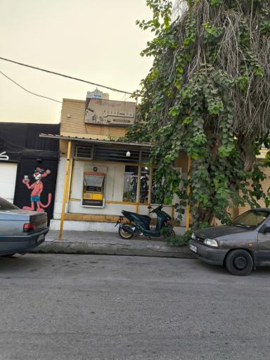 عکس خودپرداز بانک سپه
