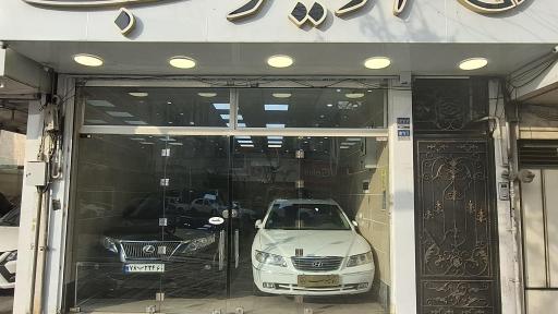 عکس اتوگالری  عاطفی