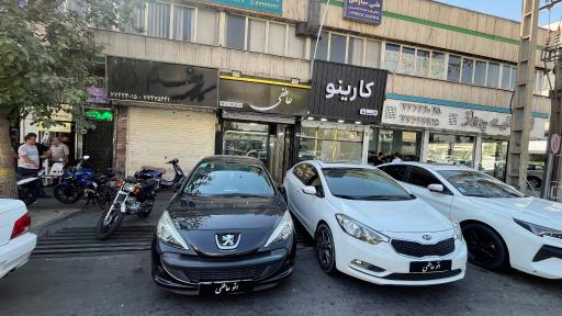 عکس اتوگالری  عاطفی
