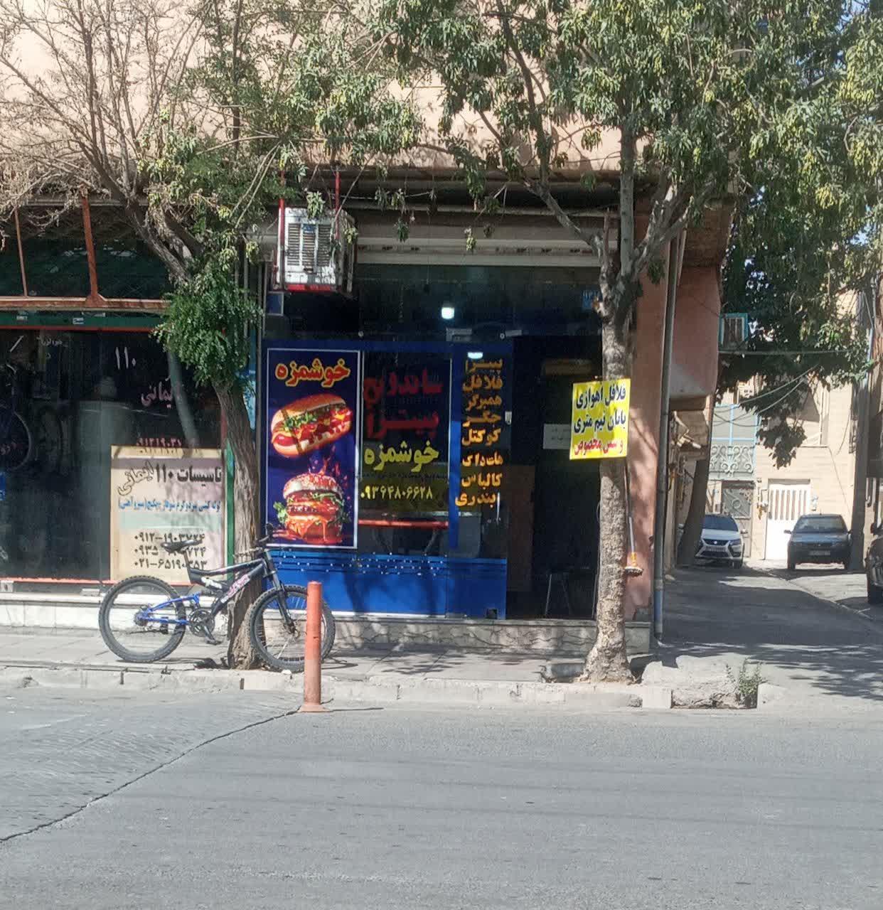 عکس فست فود خوش مزه 