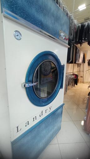 عکس خشکشویی برفین تک (زربینی)