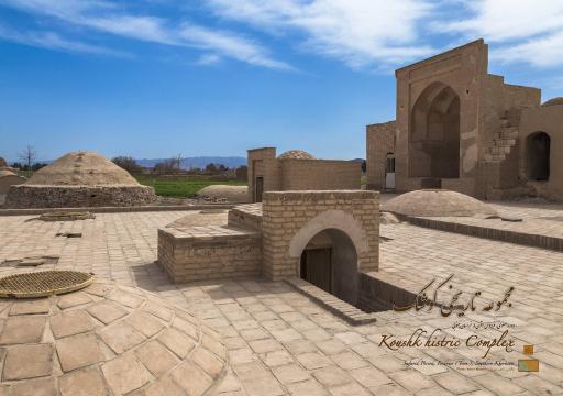 عکس مجموعه تاریخی کوشک
