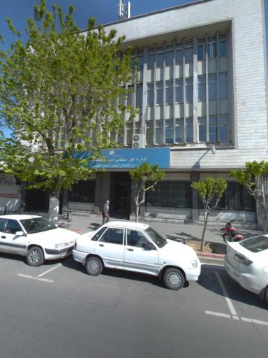 عکس اداره کل مخابرات منطقه ۵