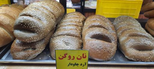 عکس نان شیرینی صبا شمال