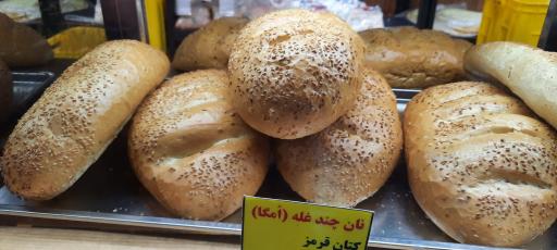 عکس نان شیرینی صبا شمال