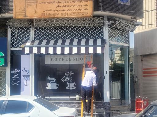 عکس قهوه شمال شهر