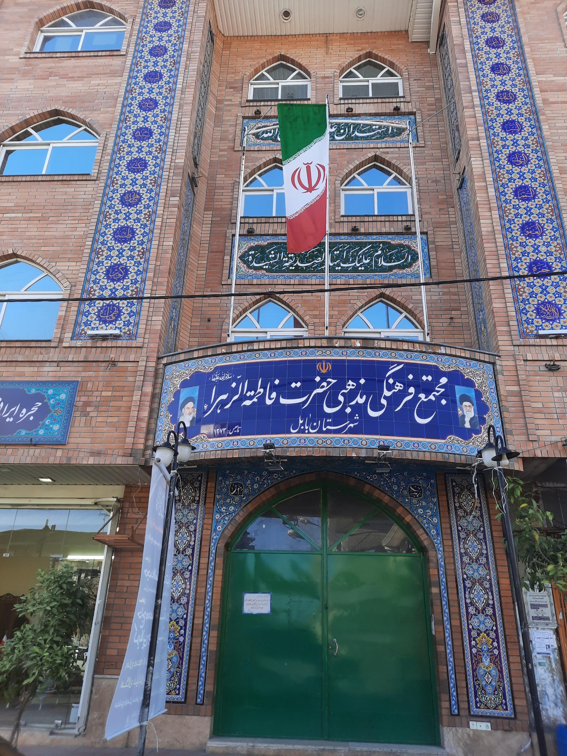 عکس مجتمع فرهنگی و مذهبی فاطمه الزهرا (س) راهیان کربلا