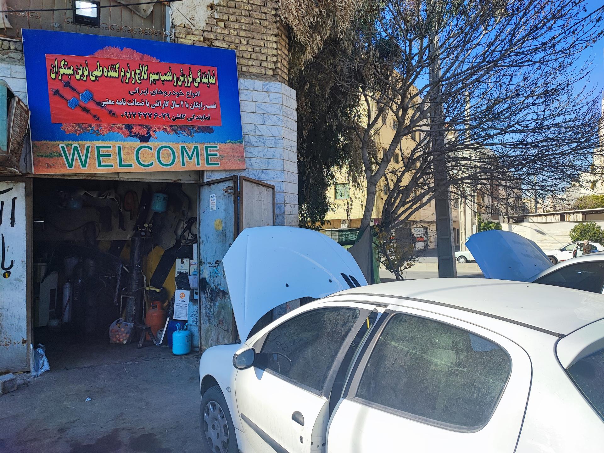 عکس نمایندگی سیم کلاچ و نرم‌کننده طبی مبتکران_گلشن