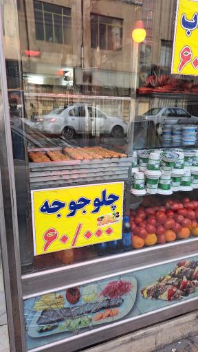 عکس کبابی برادران