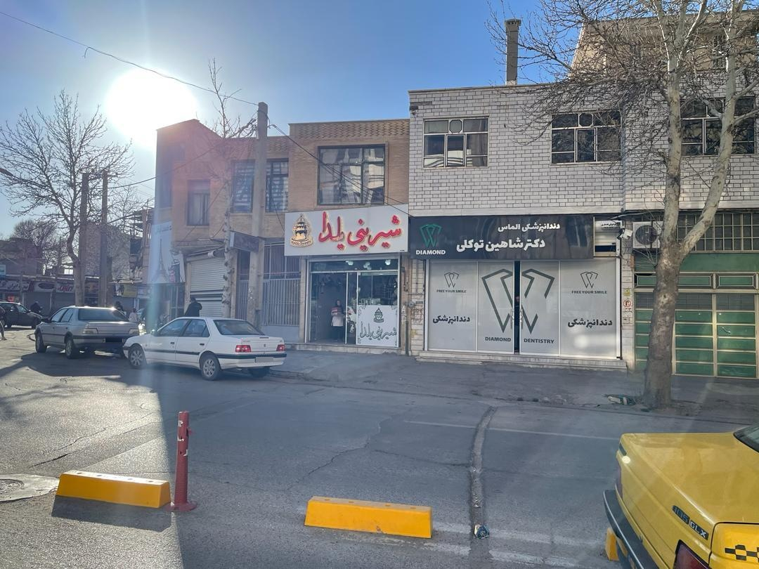 عکس کلینیک دندانپزشکی الماس شاهین توکلی