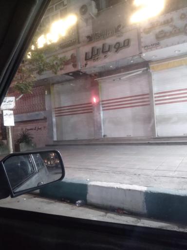 عکس موبایل پاسارگارد