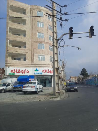 داروخانه دکتر سپیده رهنماپور