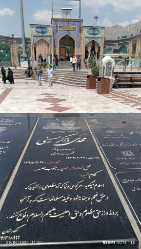 مزار شهید مهدی ذاکر حسینی