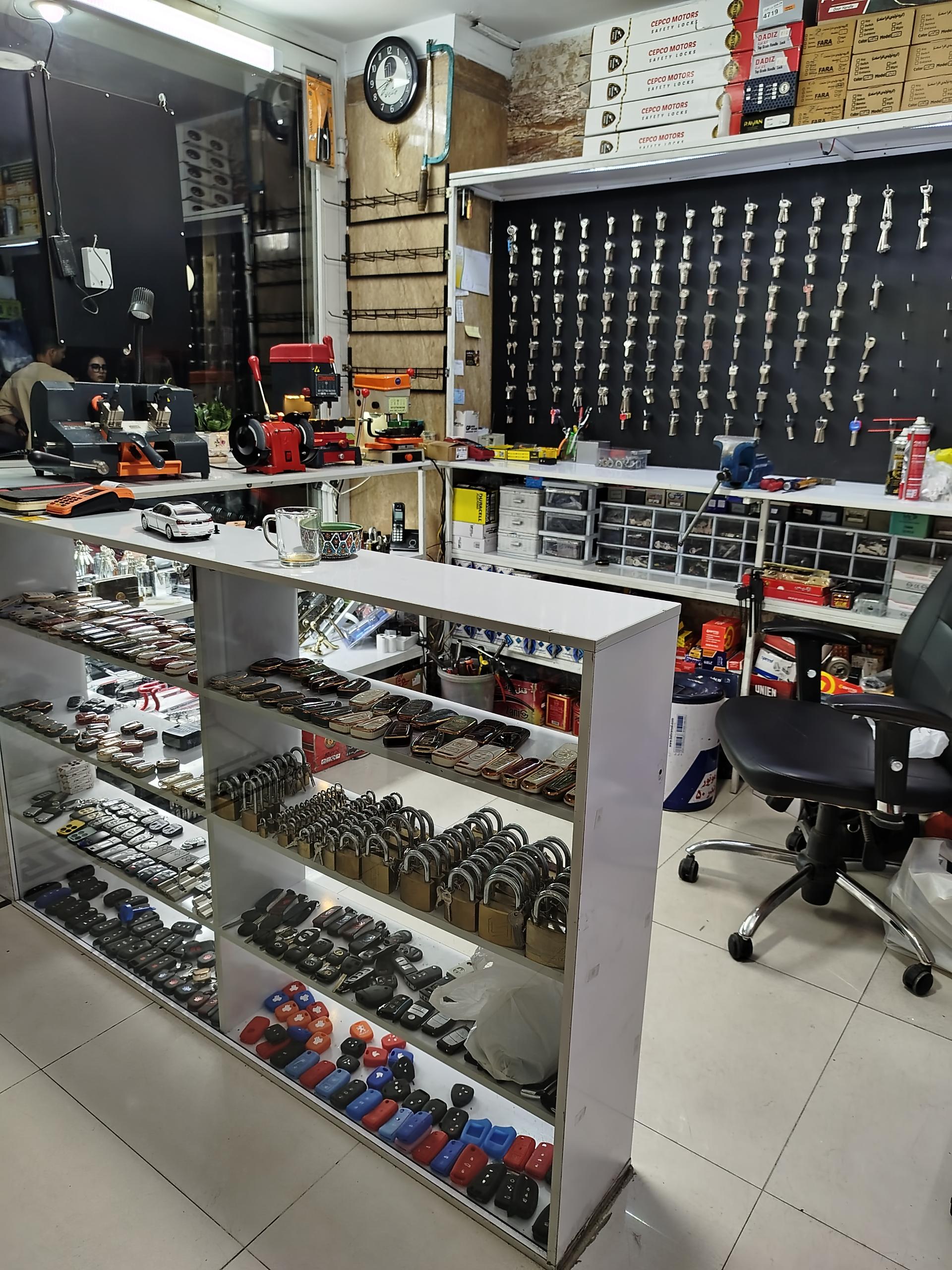 عکس کلید سازی شاه کلید اسفندیاری