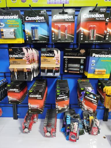 عکس کلید سازی شاه کلید اسفندیاری