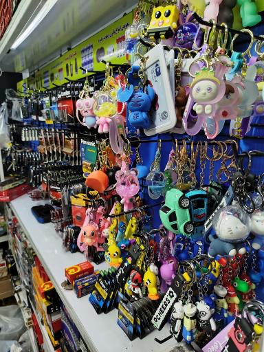 عکس کلید سازی شاه کلید اسفندیاری