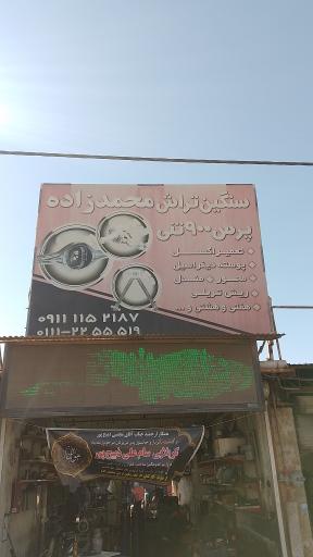 عکس اکسل سازی و سنگین تراش محمدزاده 