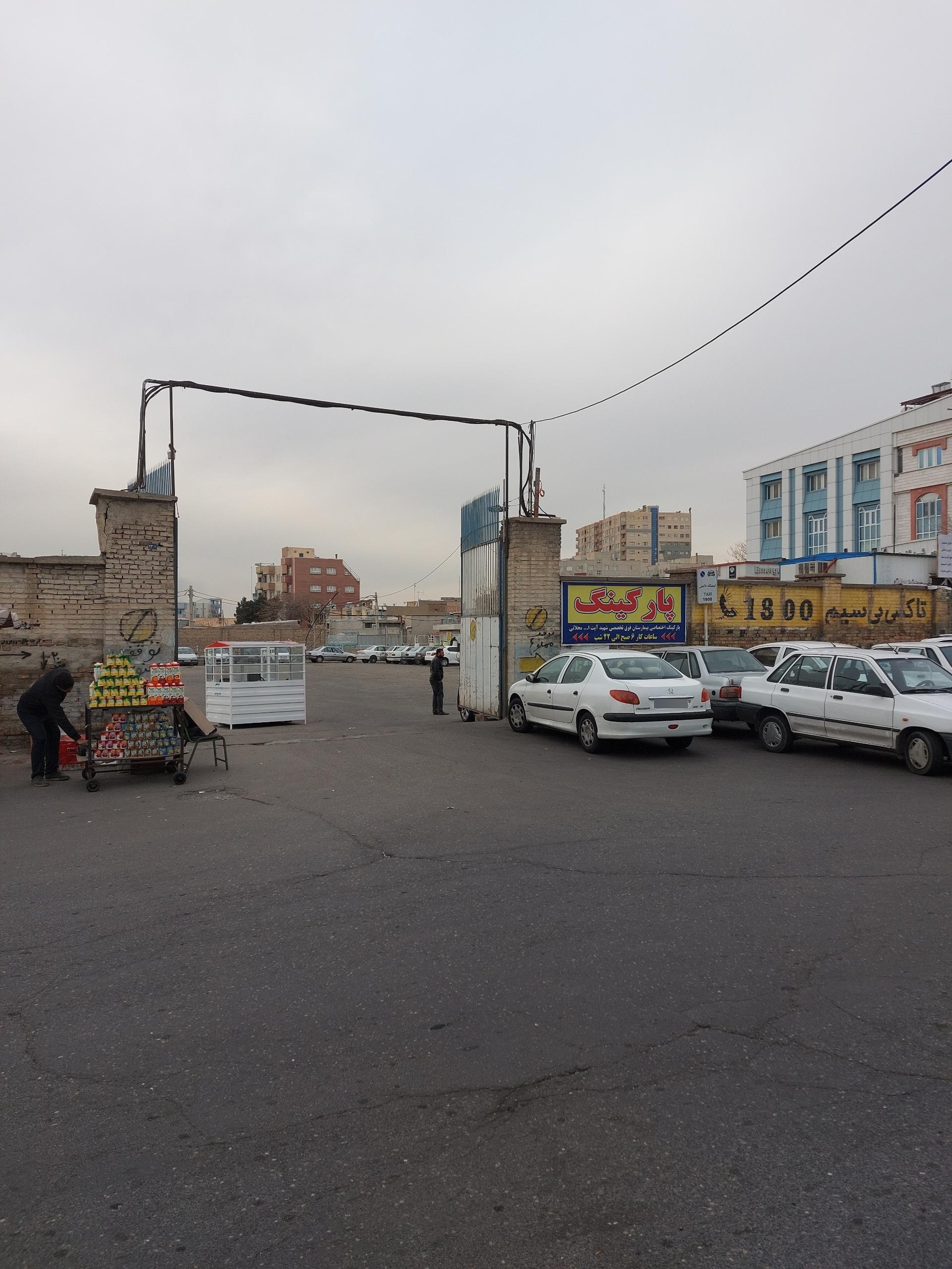 عکس پارکینگ بیمارستان شهید محلاتی
