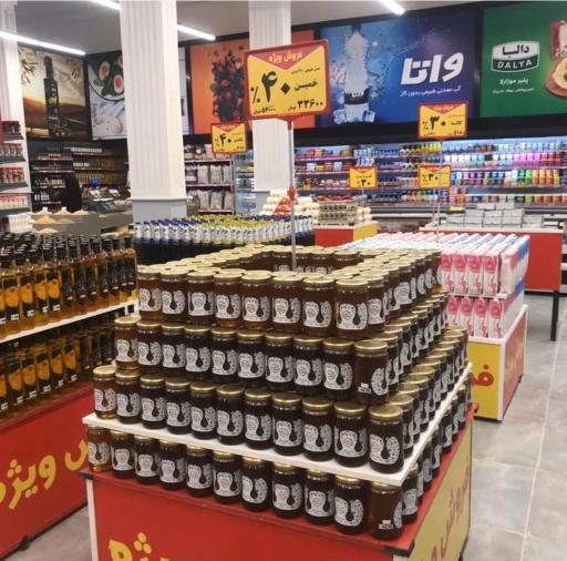 عکس شرکت رها مهر پارتاک