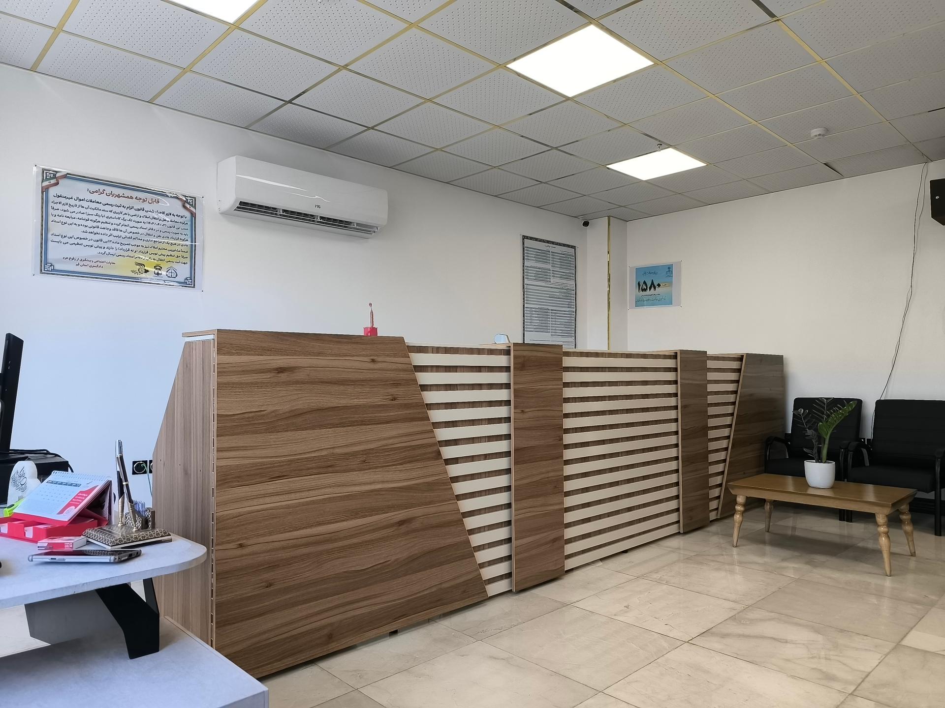 عکس دفتر اسناد رسمی 125 قم