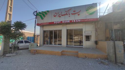 عکس پست بانک ملا انبار حسین پور قیومی