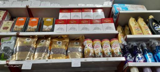 عکس سوپر مسجد فاطمیه