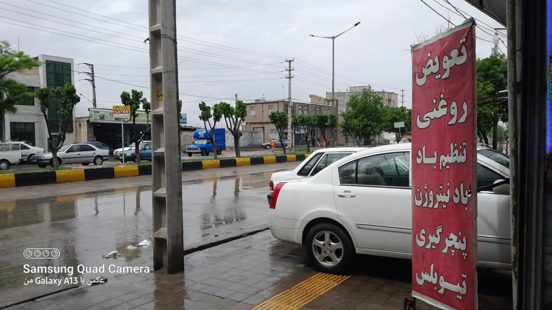 عکس تعویض روغن 