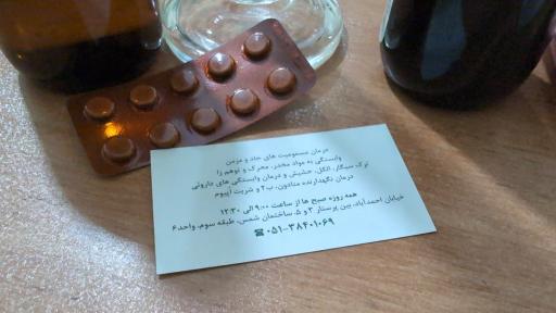 عکس ترک اعتیاد سفیر سلامت