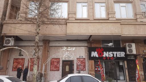 عمارت و سالن عقد ایرانیان