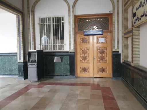 عکس صندوق قرض الحسنه خدام