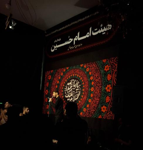 عکس هیئت امام حسین (ع) 
