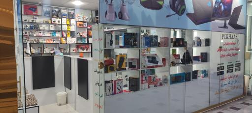عکس فروشگاه پی سی خاص