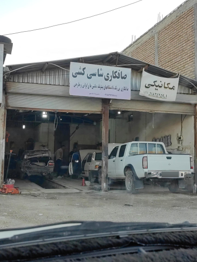 عکس مکانیکی صافکاری و شاسی‌کشی