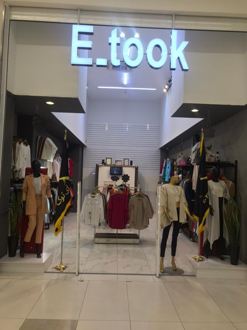 عکس ایتوک اکومال