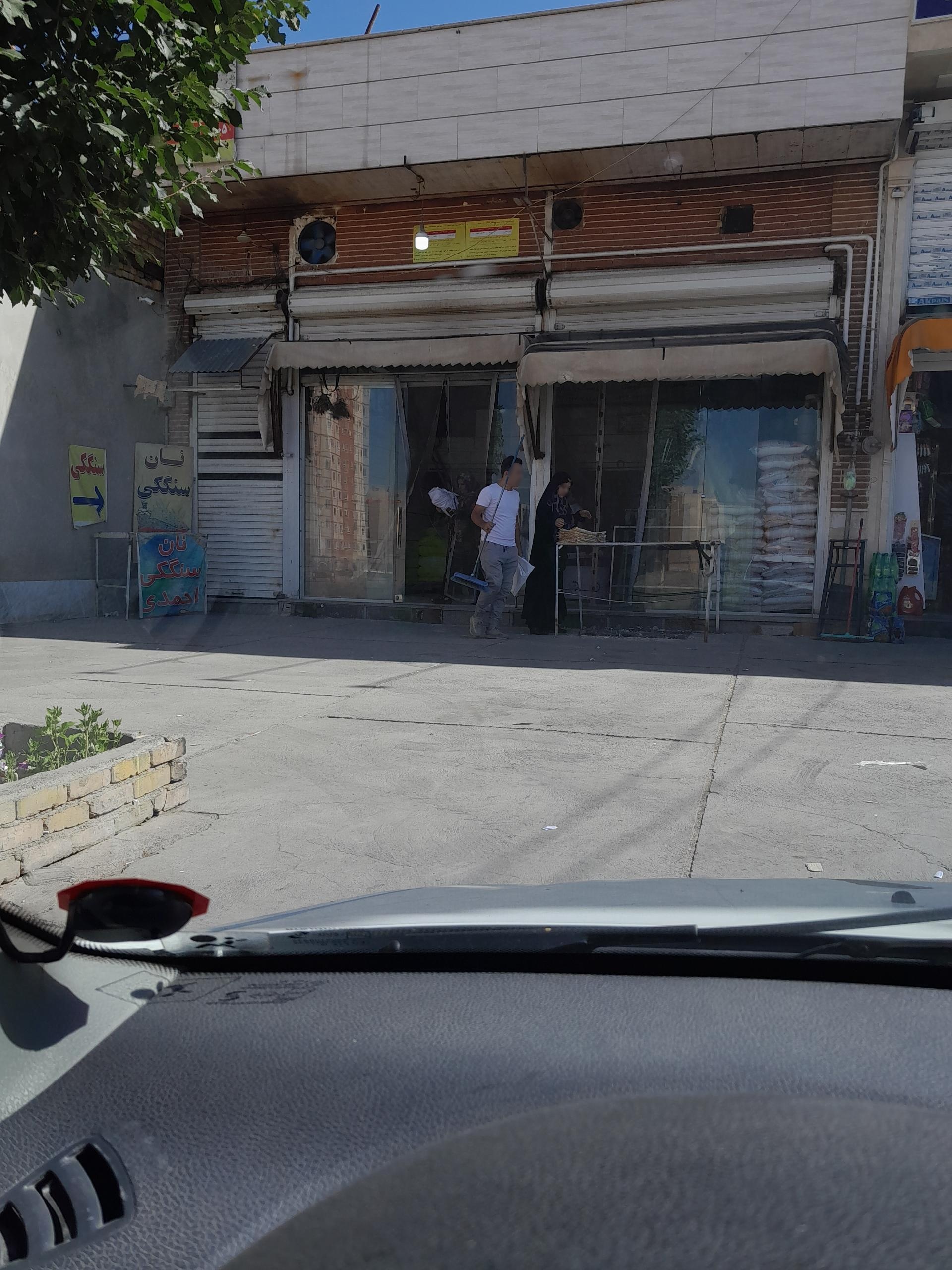 عکس نانوایی سنگکی 