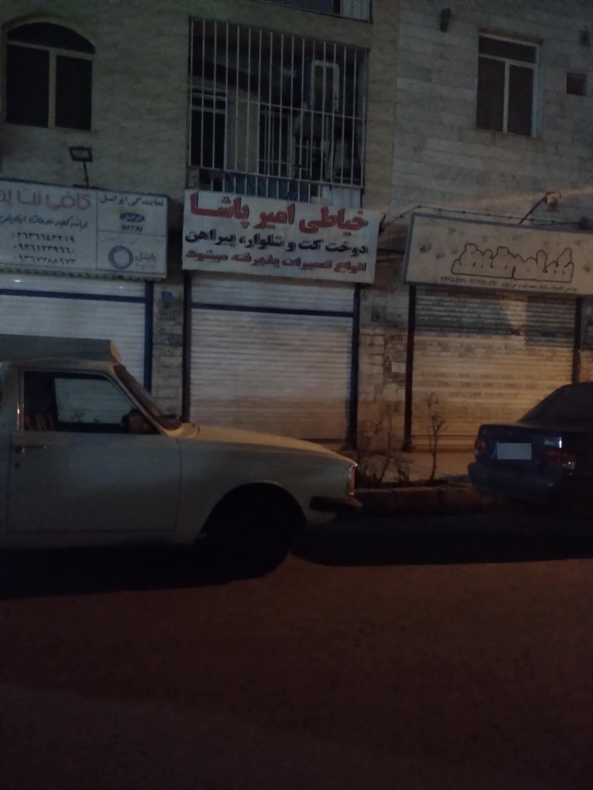 عکس خیاطی امیر پاشا