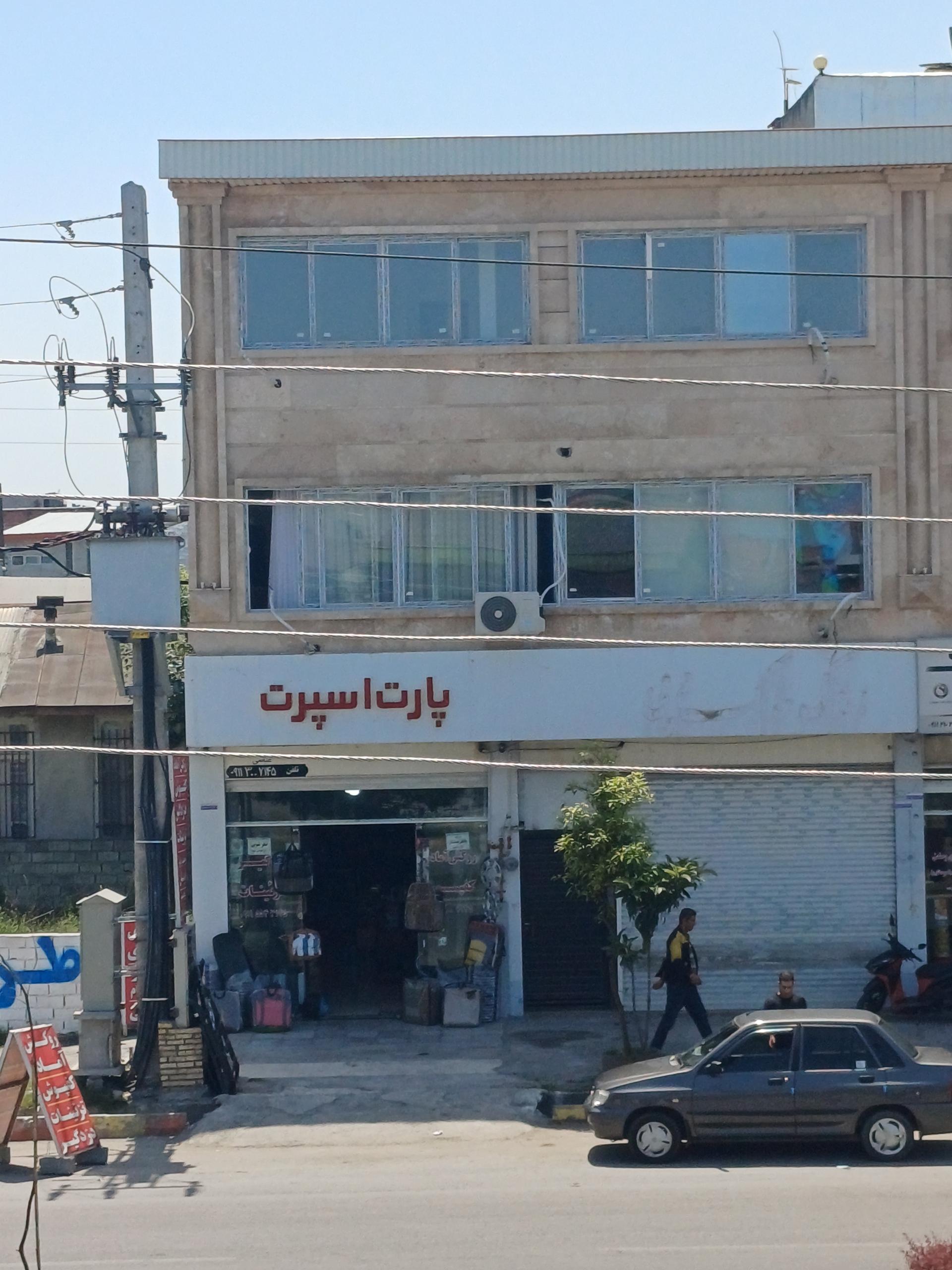 عکس تزئینات خودرو پارت اسپرت