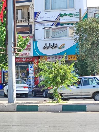 عکس دفترپیشخوان وخدمات دولتی