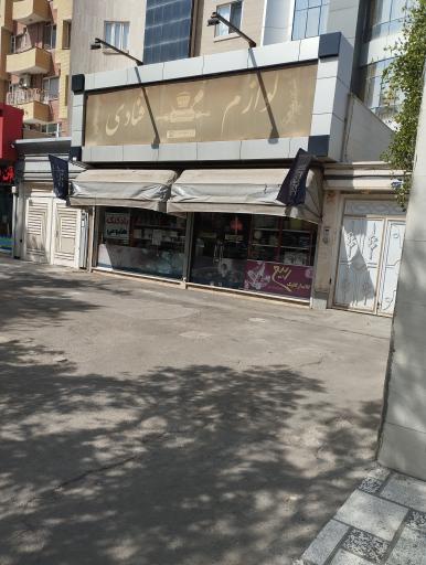 عکس لوازم قنادی کاملان