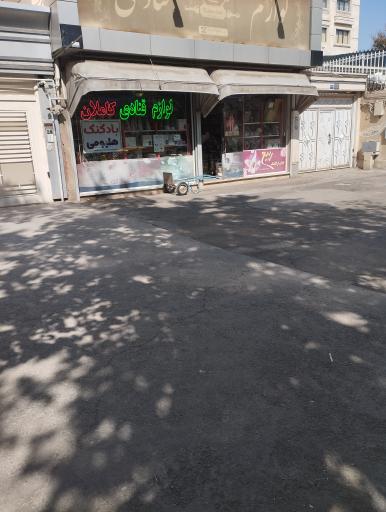 عکس لوازم قنادی کاملان