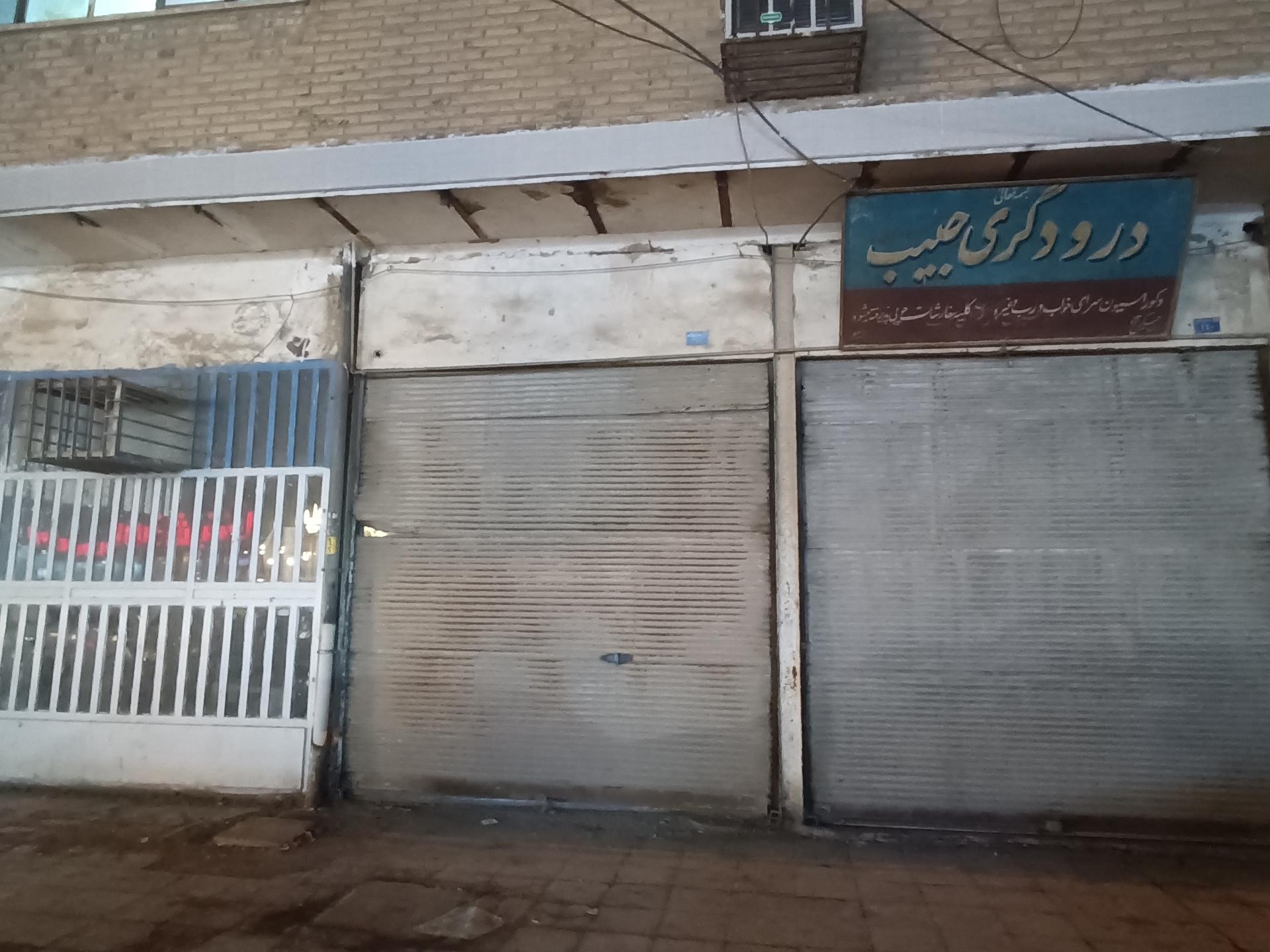 عکس کارگاه نجاری 