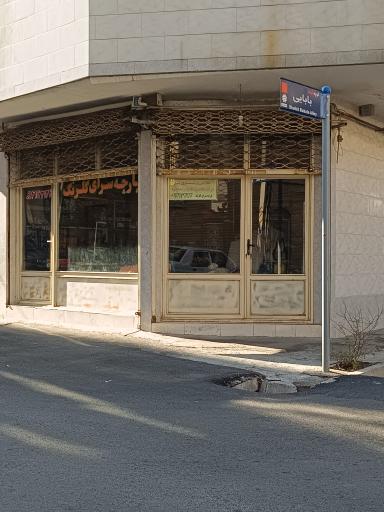 عکس پارچه سرای گلرنگ 