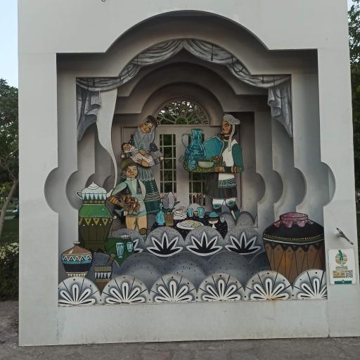 عکس بوستان امت