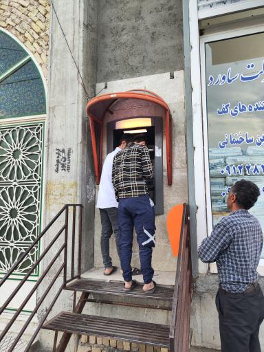 خودپرداز بانک مسکن