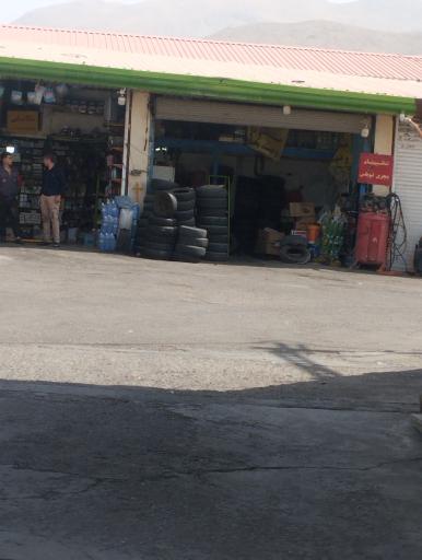 عکس تعمیرگاه