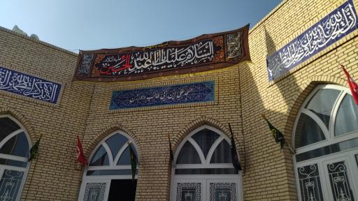 عکس مسجد علی بن ابی طالب