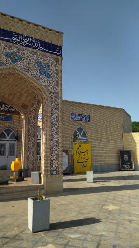 عکس مسجد علی بن ابی طالب