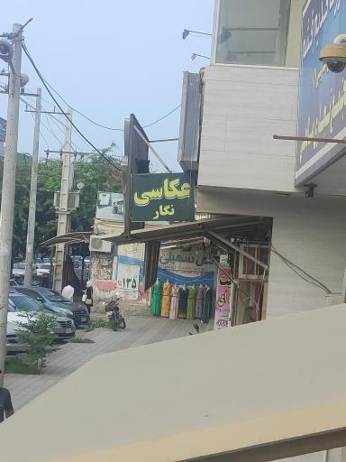 عکس عکاسی نگار