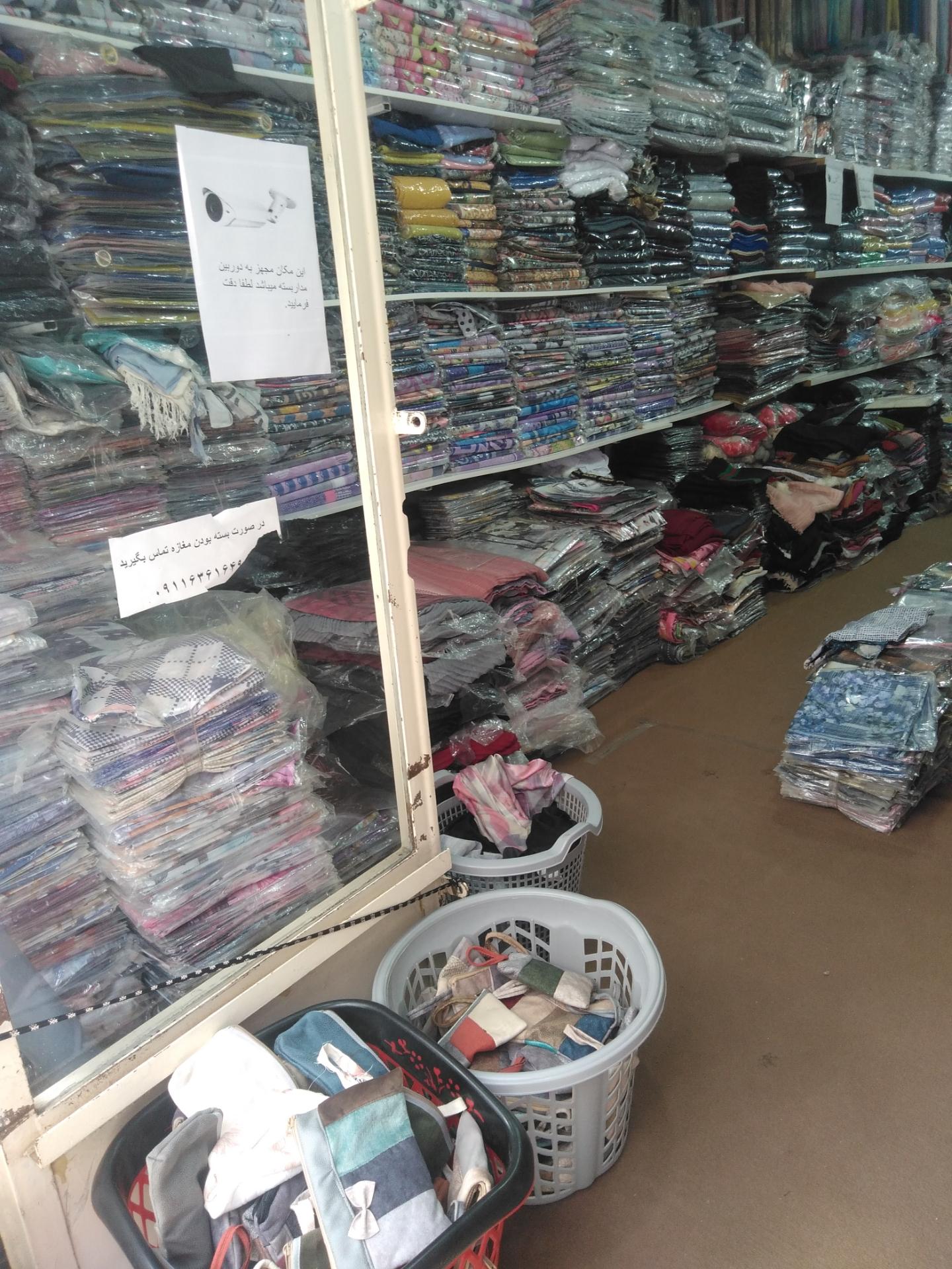 عکس قماش آرمان