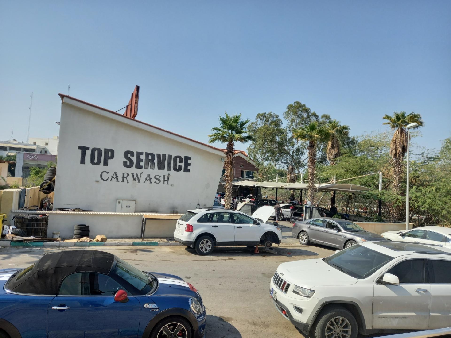 عکس کارواش تاپ سرویس